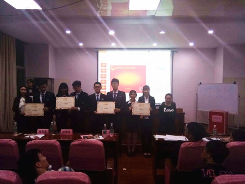 m1491749196423889.jpg 颁奖照.jpg